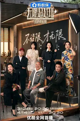 99电影推荐《野生厨房计划》美食综艺在线观看