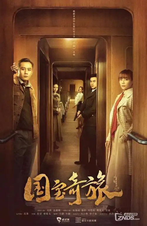 99电影推荐《匠生》人文纪录片在线观看